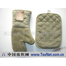 靖江锦狮巾被制品有限公司 -高档微波炉手套